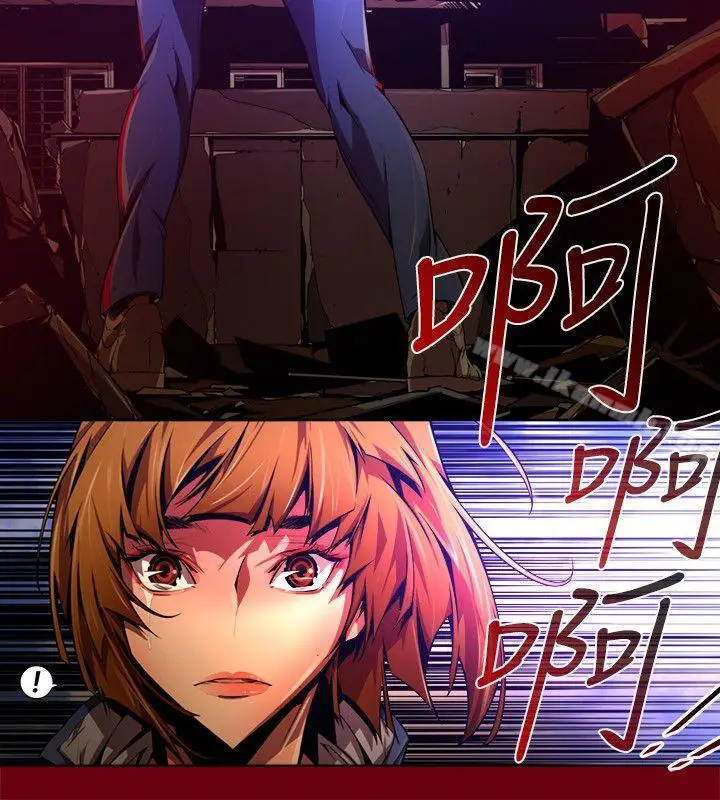 漫画《阴湿路》第39话第4张图