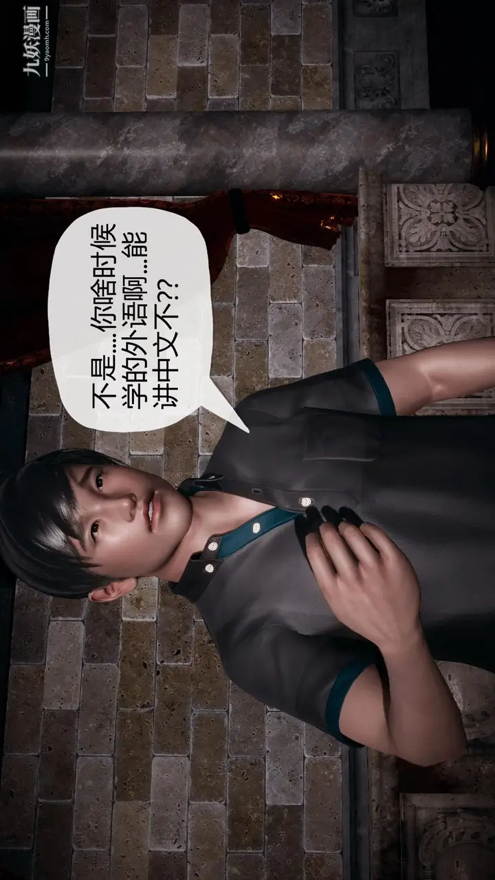 漫画《催眠契约录之母亲篇[3D]》第01话【第01话第13张图
