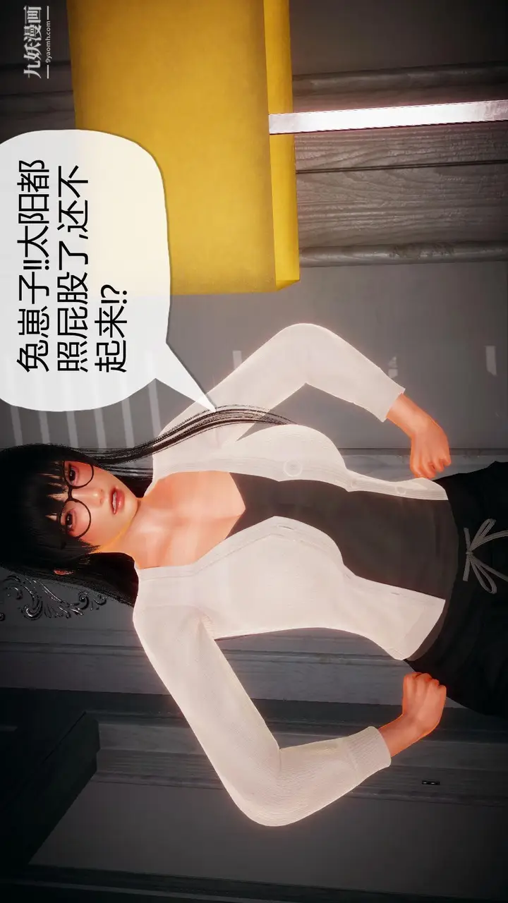 漫画《催眠契约录之母亲篇[3D]》第01话【第01话第22张图