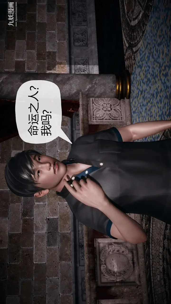 漫画《催眠契约录之母亲篇[3D]》第01话【第01话第6张图