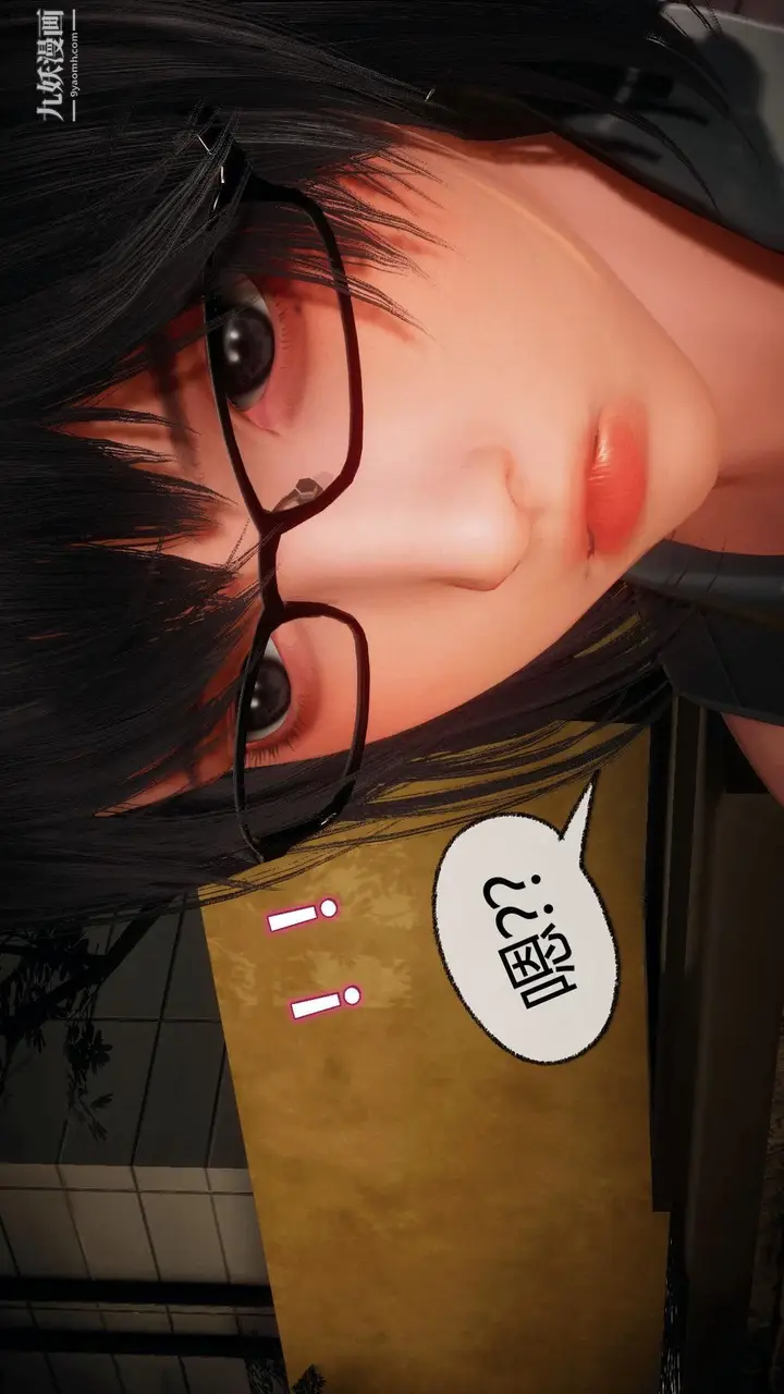 漫画《催眠契约录之母亲篇[3D]》第07话【第02话第12张图