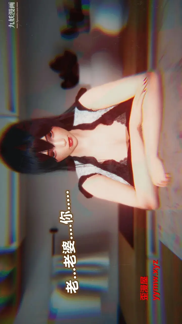 漫画《催眠契约录之母亲篇[3D]》第07话【第02话第28张图