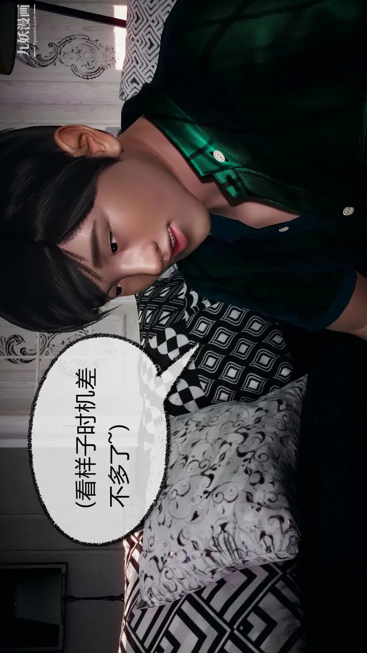 漫画《催眠契约录之母亲篇[3D]》第05话【第04话第5张图
