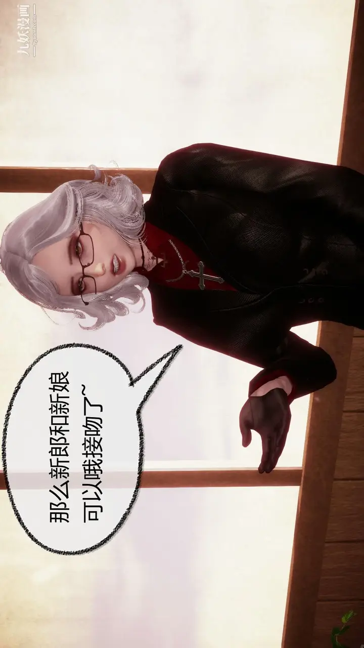 漫画《催眠契约录之母亲篇[3D]》第08话大结局【第第5张图