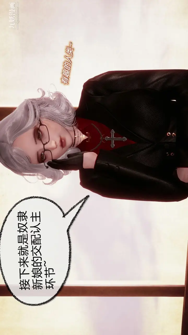 漫画《催眠契约录之母亲篇[3D]》第08话大结局【第第9张图