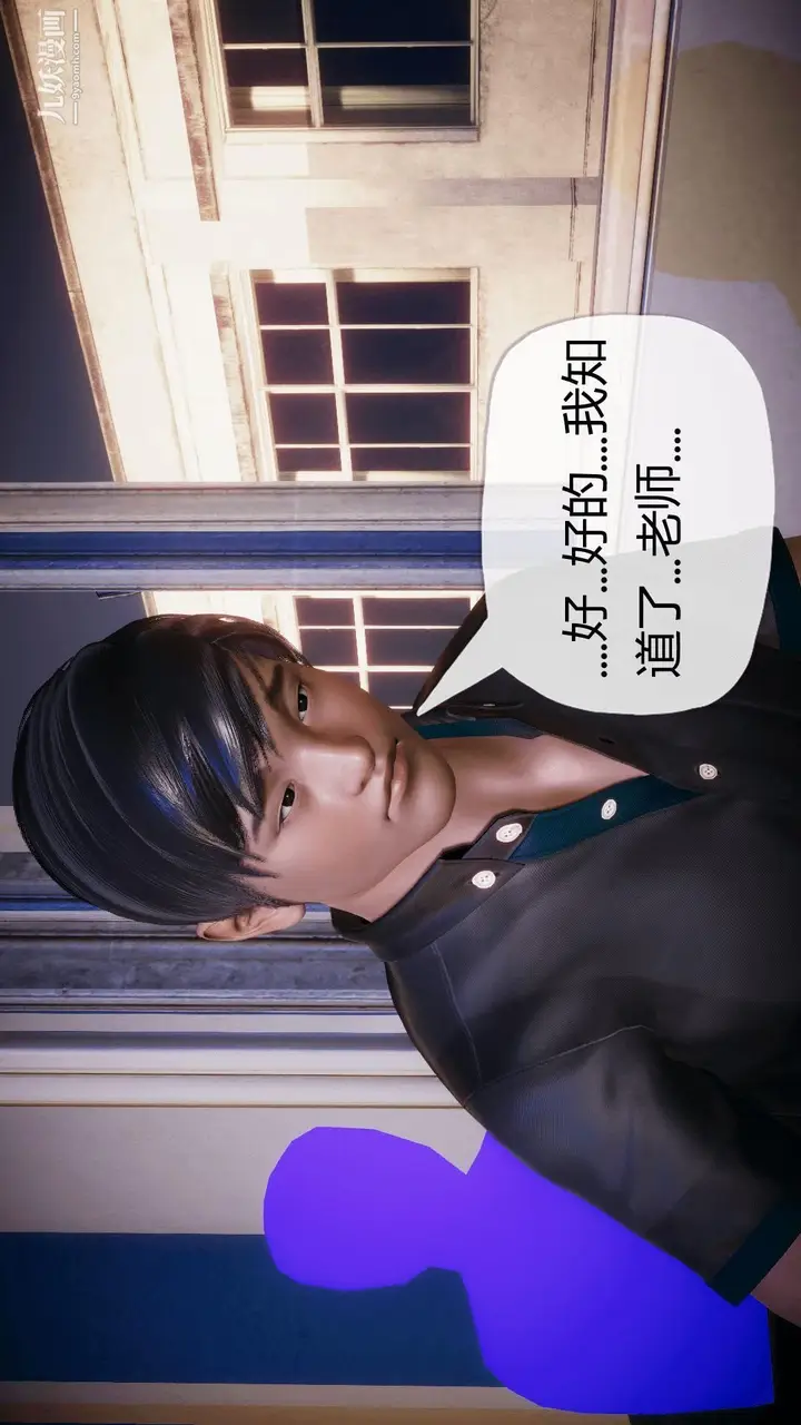 漫画《催眠契约录之母亲篇[3D]》第01话【第02话第12张图
