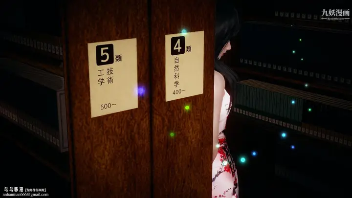 漫画《催眠契约录之母亲篇[3D]》第01话【第02话第17张图