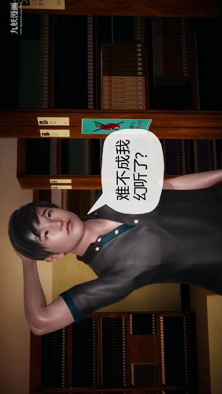 漫画《催眠契约录之母亲篇[3D]》第01话【第02话第23张图