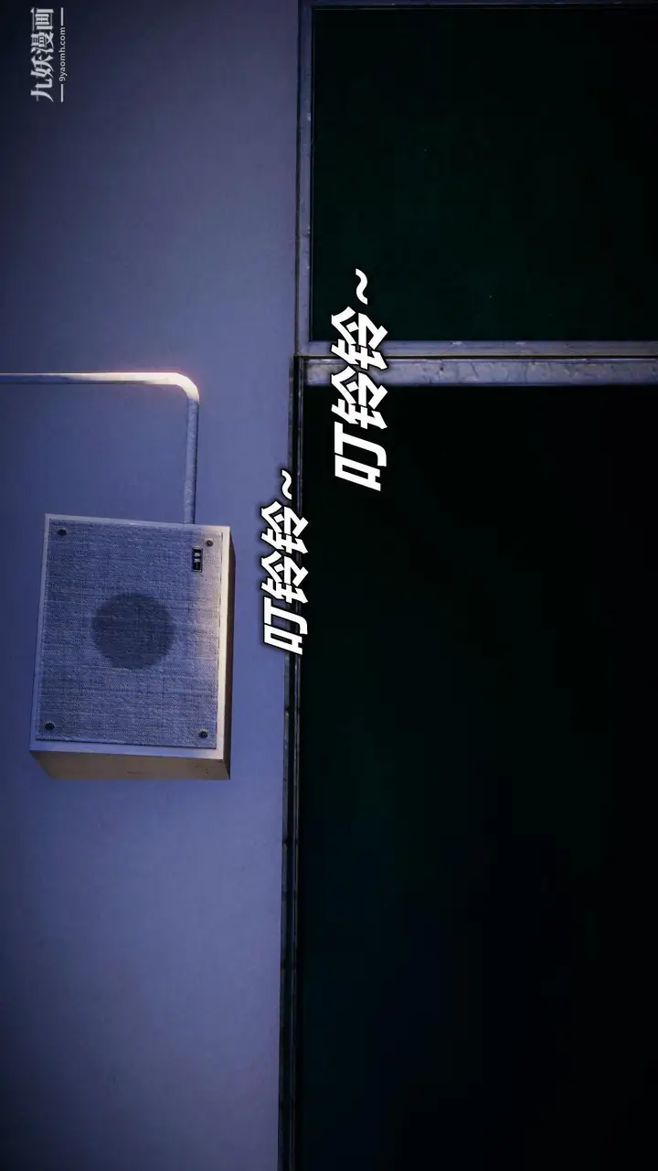 漫画《催眠契约录之母亲篇[3D]》第01话【第02话第6张图