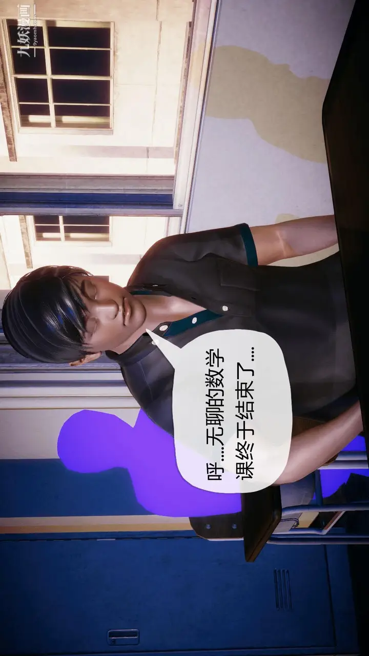 漫画《催眠契约录之母亲篇[3D]》第01话【第02话第8张图