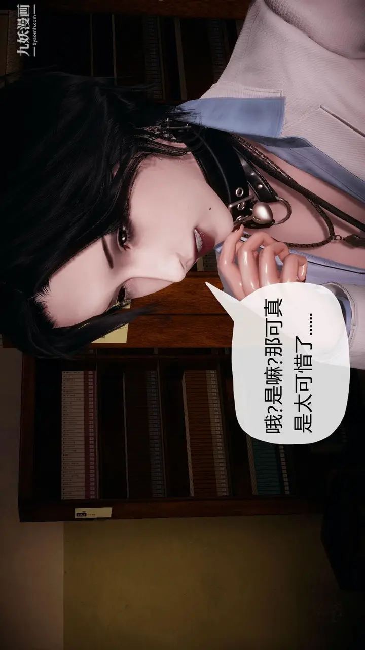 漫画《催眠契约录之母亲篇[3D]》第01话【第03话第10张图