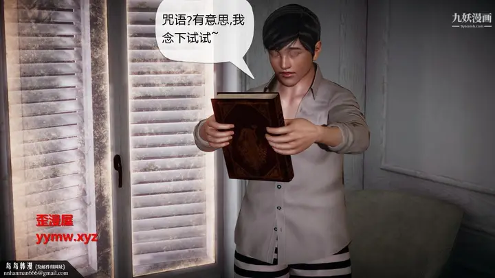 漫画《催眠契约录之母亲篇[3D]》第01话【第03话第30张图