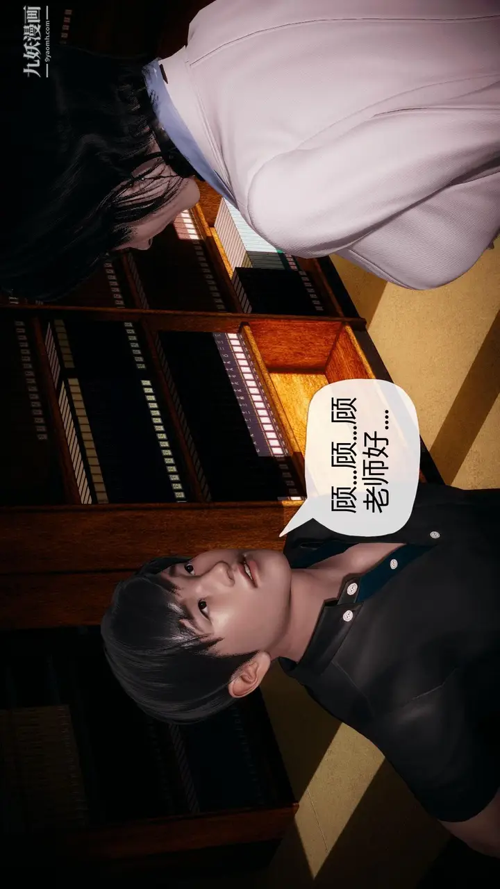漫画《催眠契约录之母亲篇[3D]》第01话【第03话第4张图