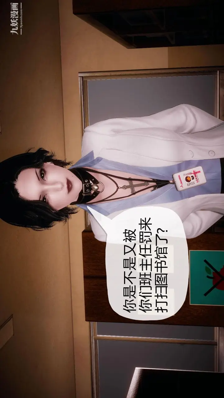 漫画《催眠契约录之母亲篇[3D]》第01话【第03话第6张图