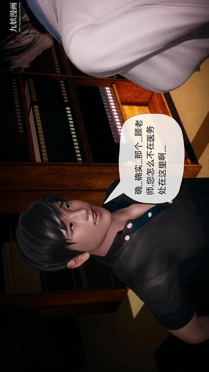 漫画《催眠契约录之母亲篇[3D]》第01话【第03话第7张图