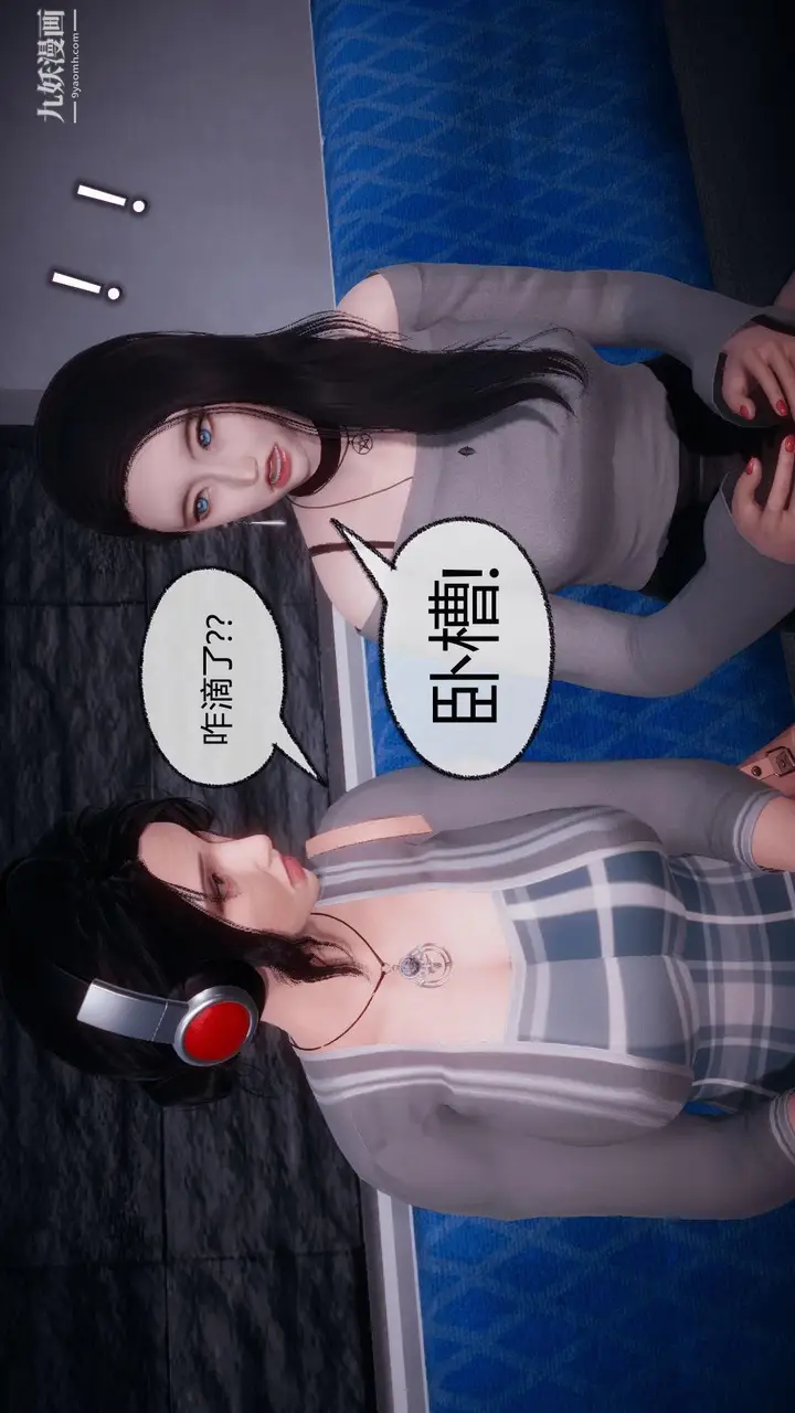 漫画《催眠契约录之母亲篇[3D]》第08话大结局【第第6张图