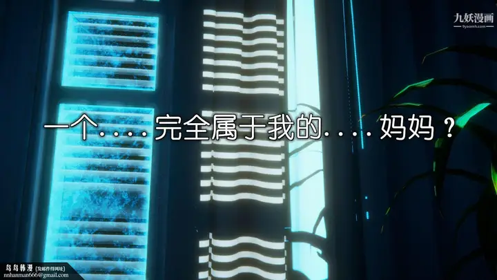漫画《催眠契约录之母亲篇[3D]》第04话【第01话第28张图