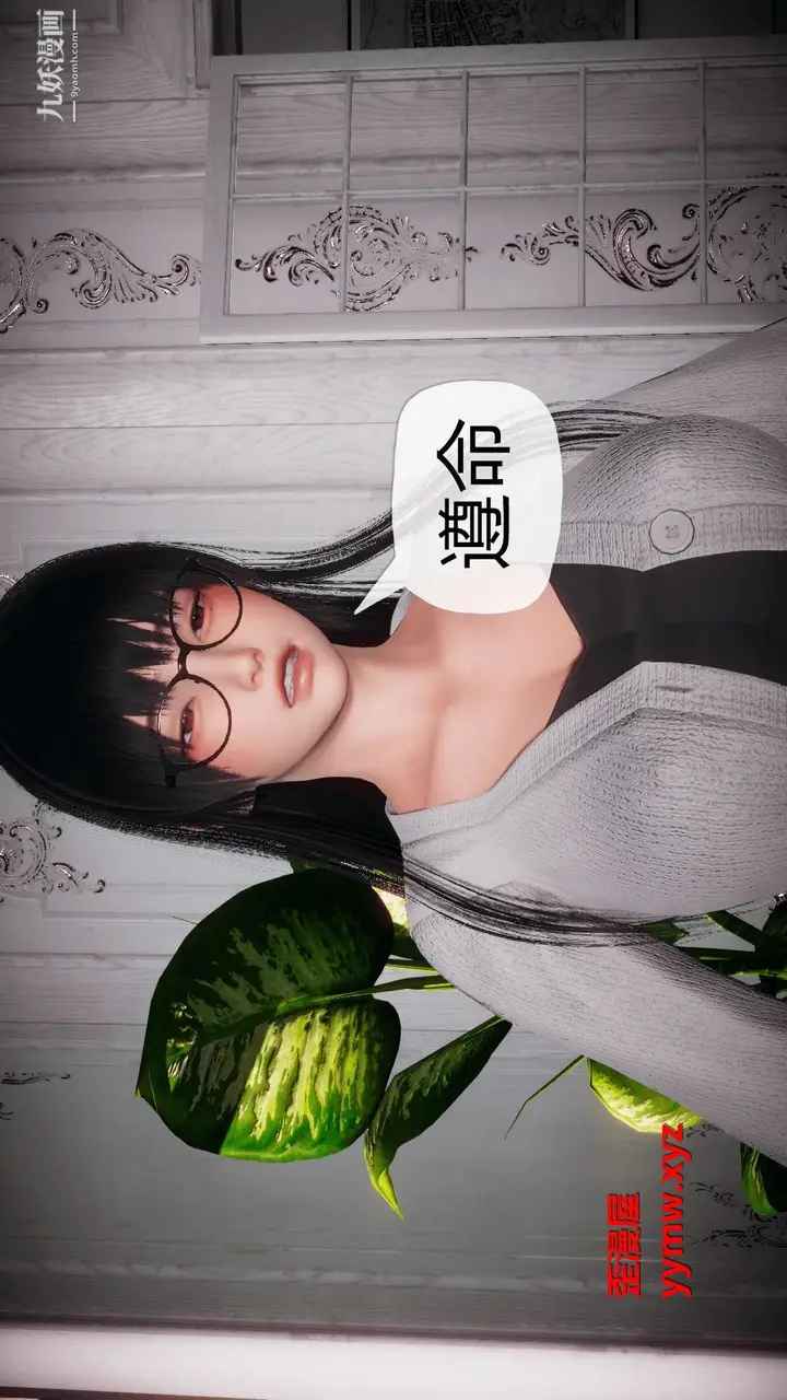 漫画《催眠契约录之母亲篇[3D]》第02话【第01话第25张图