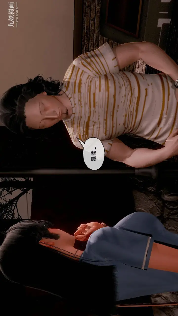 漫画《催眠契约录之母亲篇[3D]》第07话【第05话第22张图