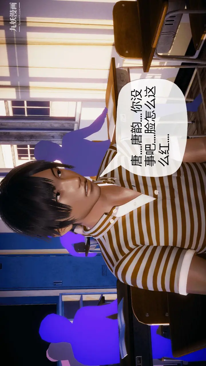 漫画《催眠契约录之母亲篇[3D]》第03话【第02话第20张图