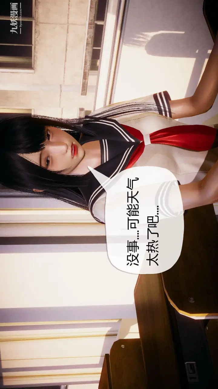 漫画《催眠契约录之母亲篇[3D]》第03话【第02话第21张图