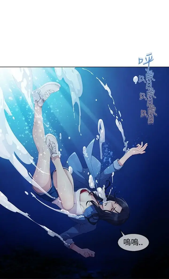 漫画《淑女花苑<第3季>》第3季第1话第24张图