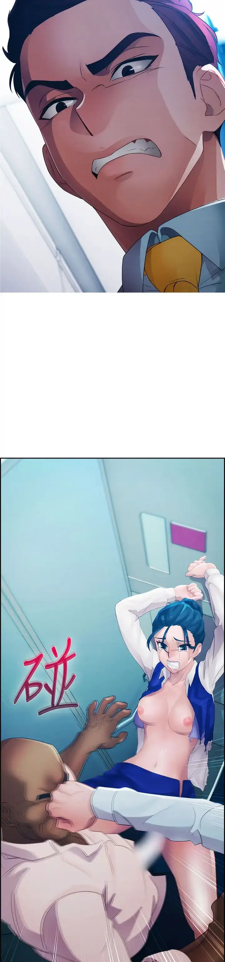 漫画《淑女花苑<第3季>》第13话第15张图
