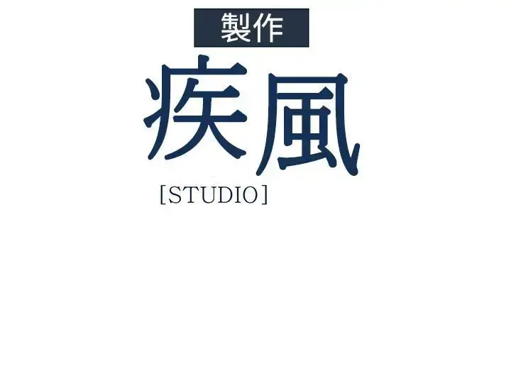 漫画《淑女花苑<第3季>》第13话第84张图