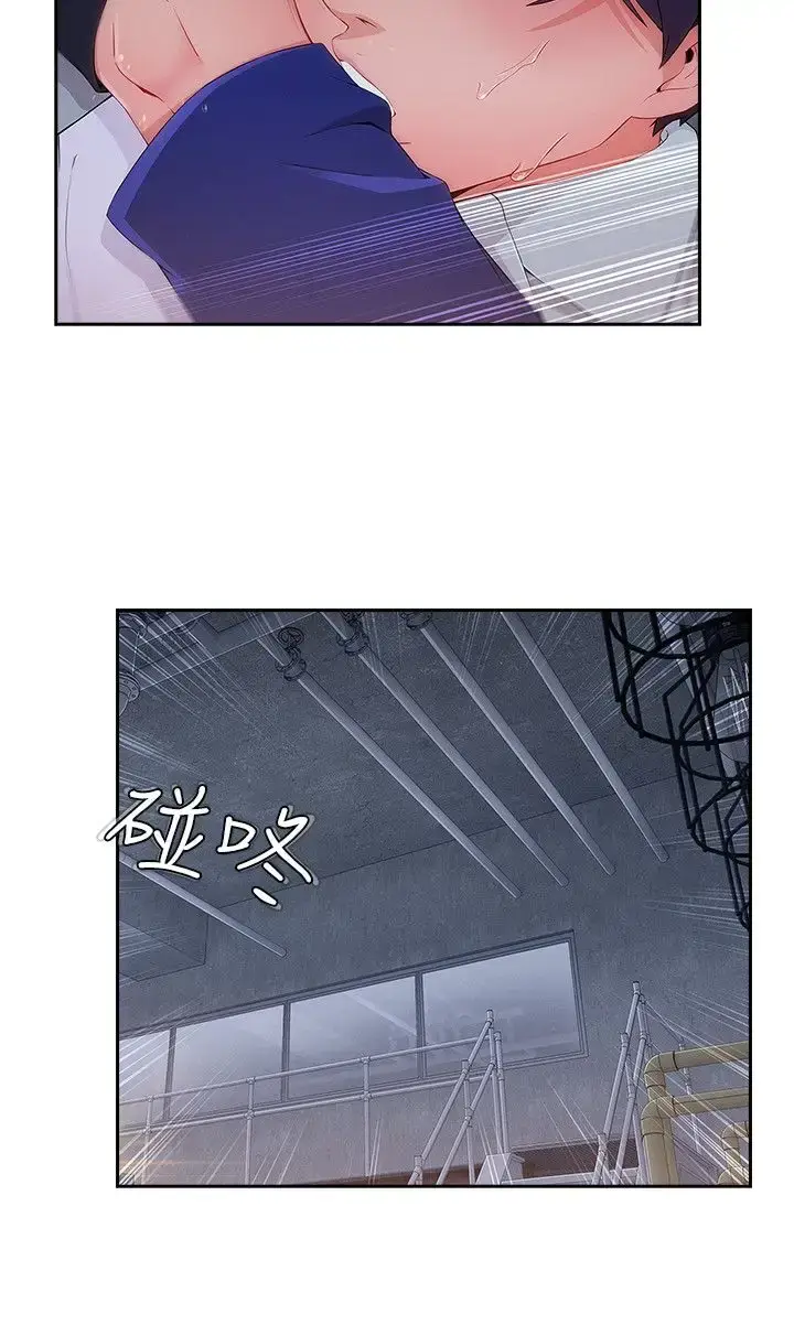 漫画《淑女花苑<第3季>》第36话第20张图