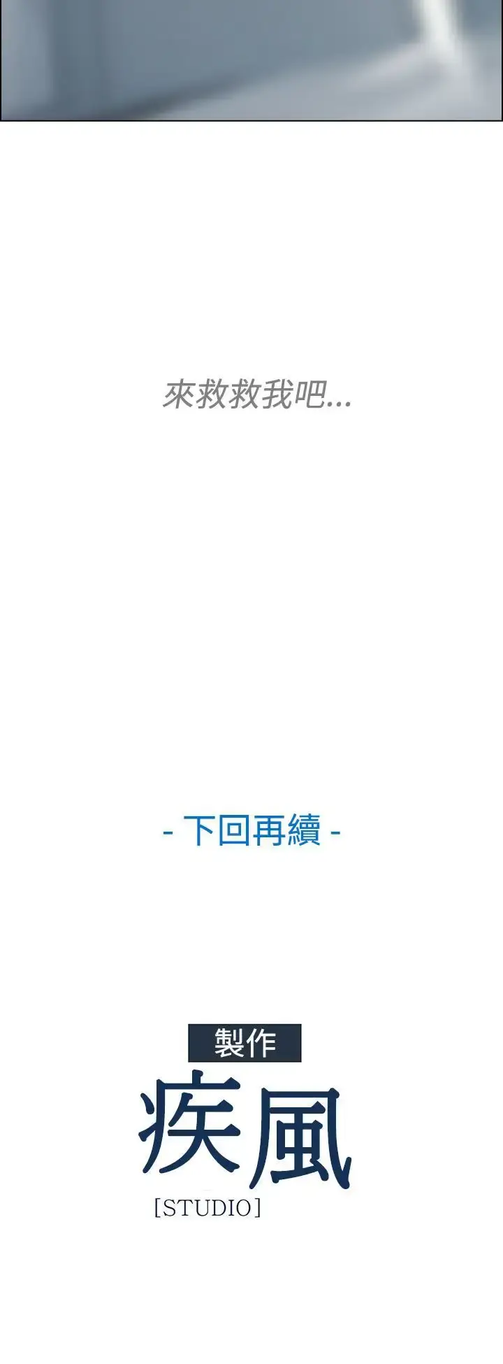 漫画《淑女花苑<第3季>》第18话第73张图