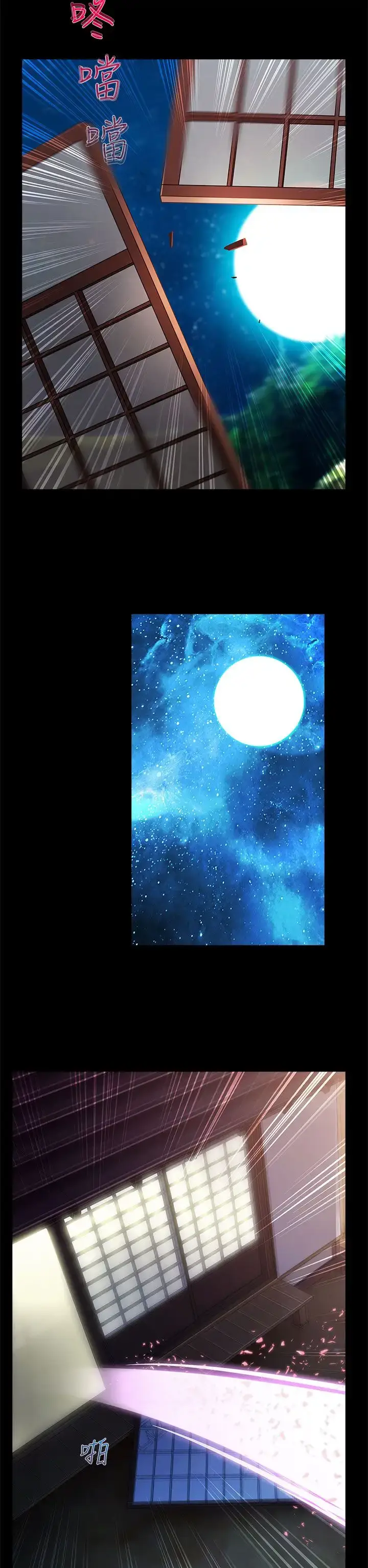 漫画《淑女花苑<第3季>》第10话第26张图