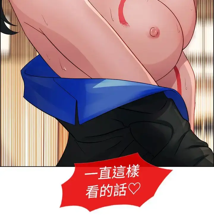 漫画《淑女花苑<第3季>》第3话第14张图