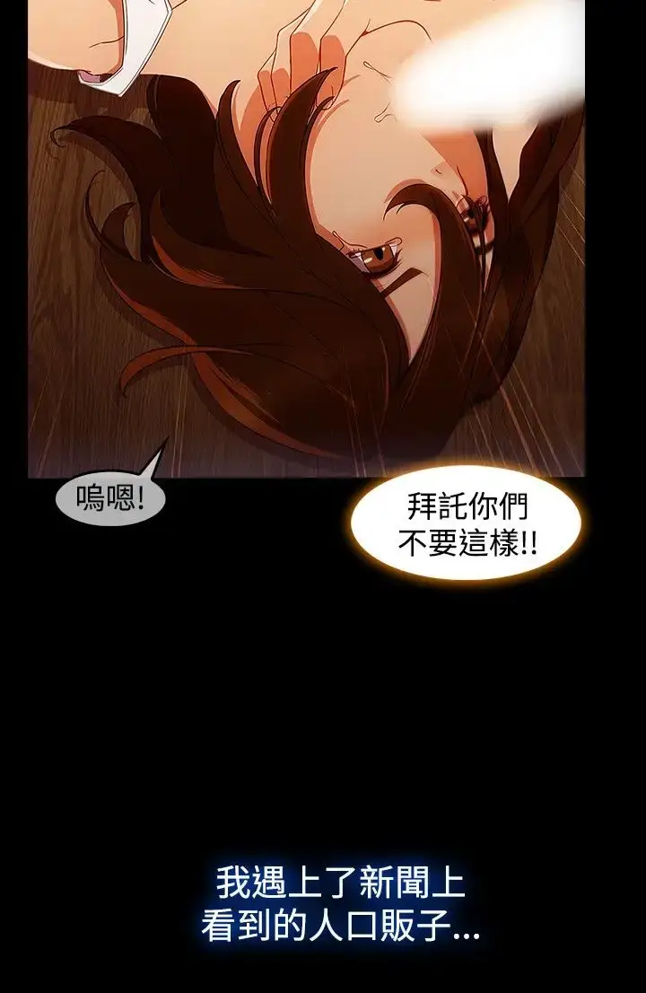 漫画《淑女花苑<第3季>》第3话第53张图