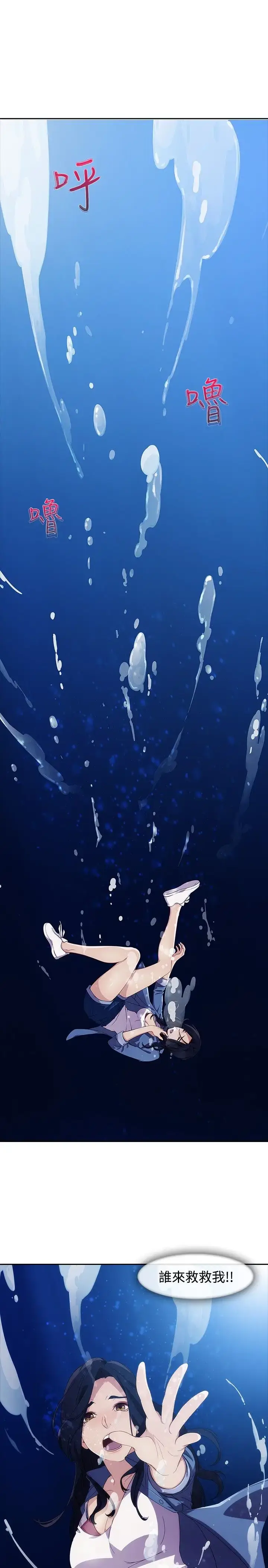 漫画《淑女花苑<第3季>》第2话第26张图