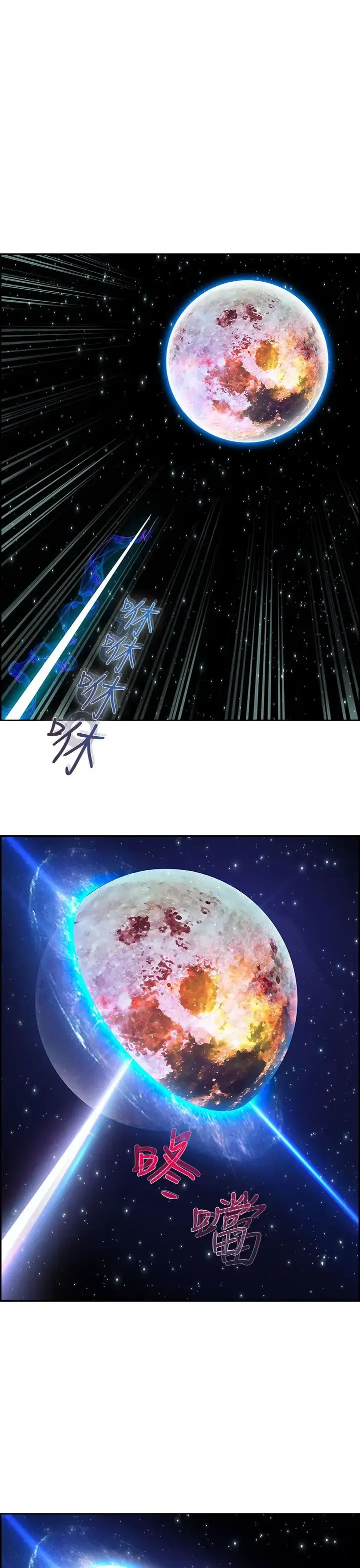 漫画《淑女花苑<第3季>》第2季第1话第33张图