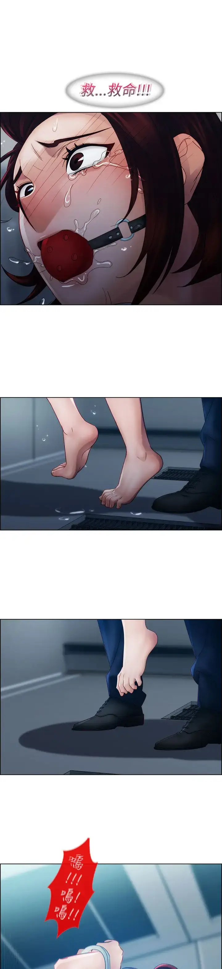 漫画《淑女花苑<第3季>》第15话第49张图