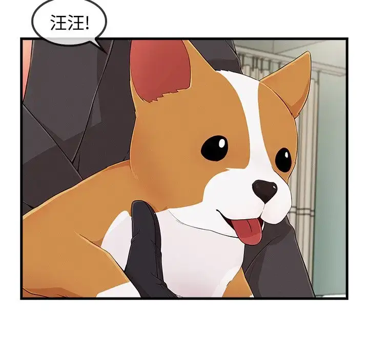 漫画《淑女花苑<第3季>》第3季最终话第10张图