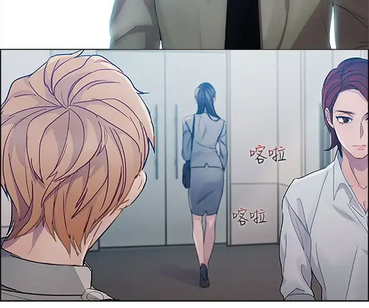 漫画《淑女花苑<第3季>》第1话第17张图