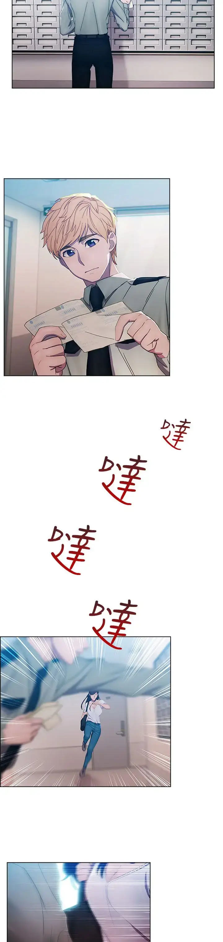 漫画《淑女花苑<第3季>》第1话第20张图