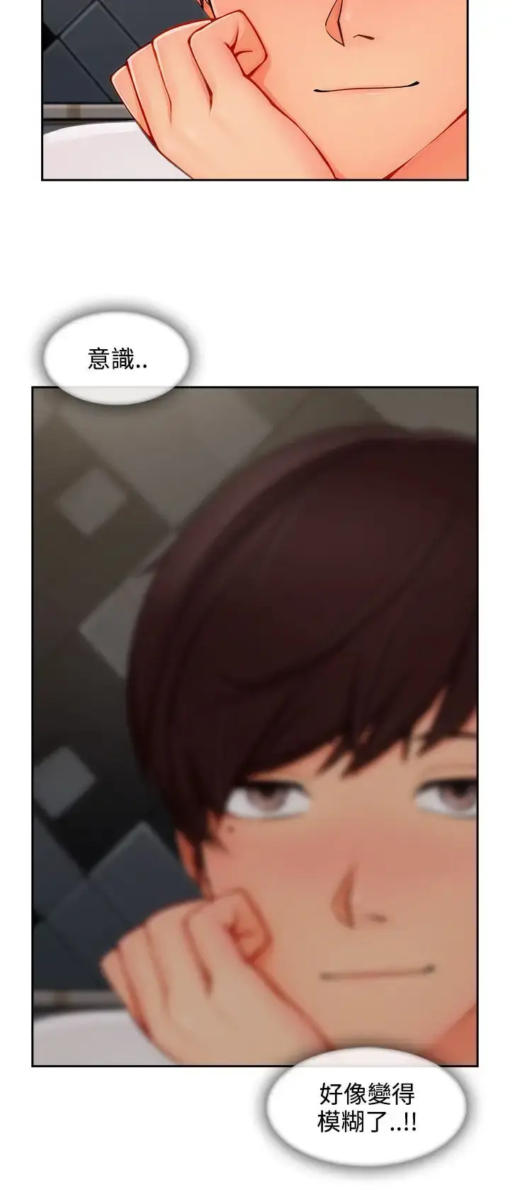 漫画《淑女花苑<第3季>》第34话第10张图