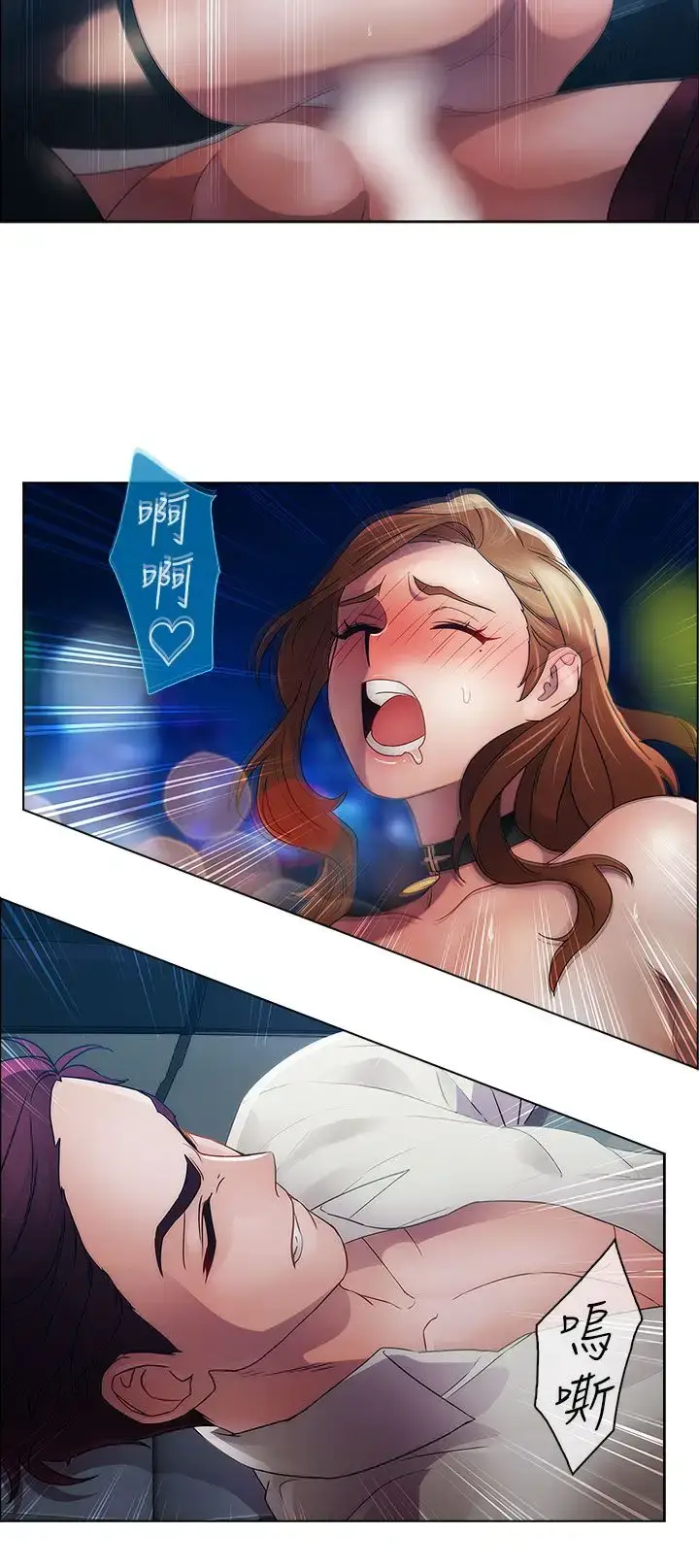 漫画《淑女花苑<第3季>》第14话第65张图
