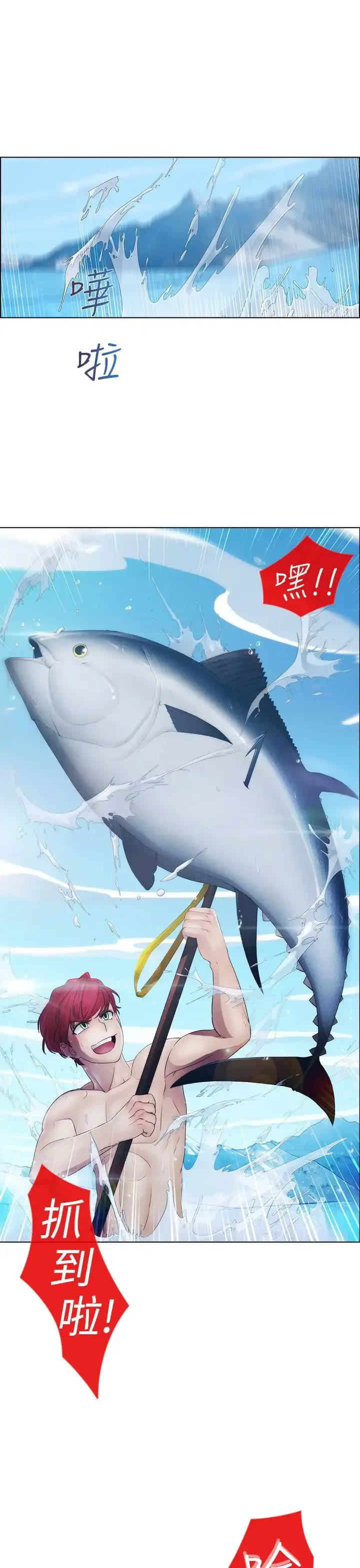 漫画《淑女花苑<第3季>》第21话第21张图