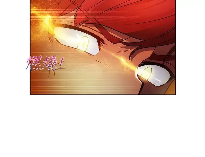 漫画《淑女花苑<第3季>》第21话第5张图