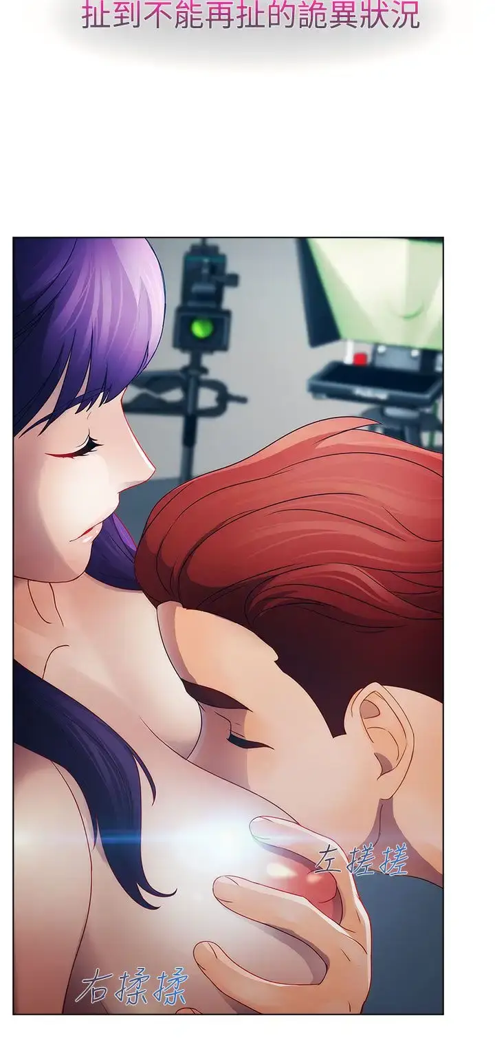 漫画《淑女花苑<第3季>》第21话第52张图
