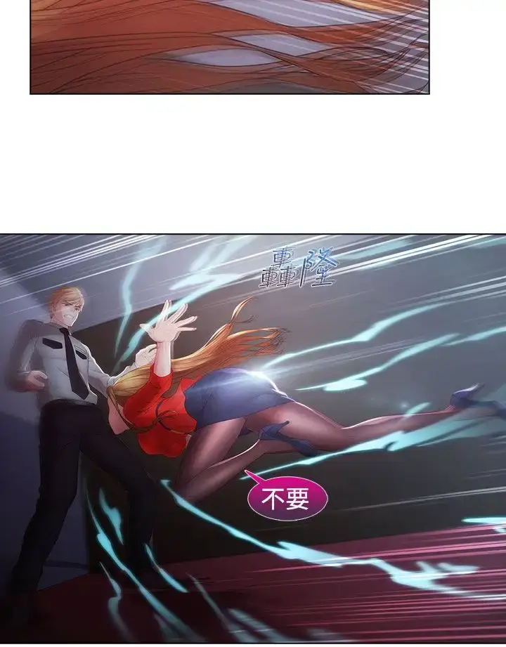 漫画《淑女花苑<第3季>》第2季最终话第8张图