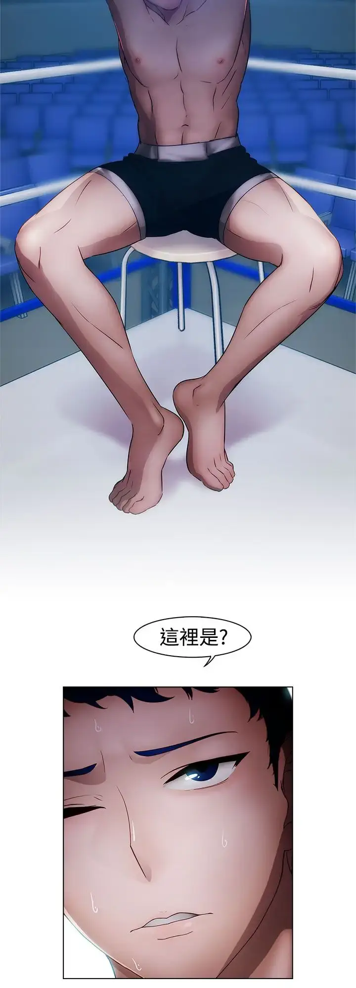 漫画《淑女花苑<第3季>》第16话第27张图