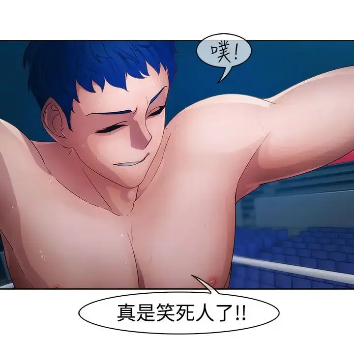 漫画《淑女花苑<第3季>》第16话第35张图