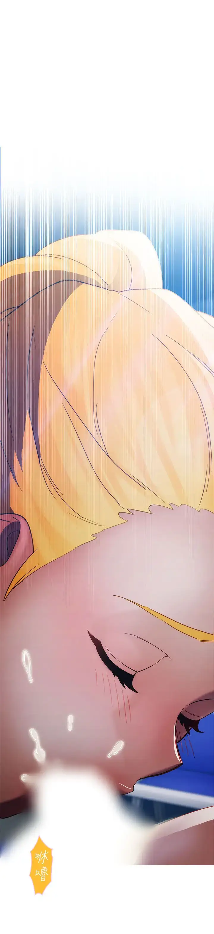 漫画《淑女花苑<第3季>》第16话第76张图