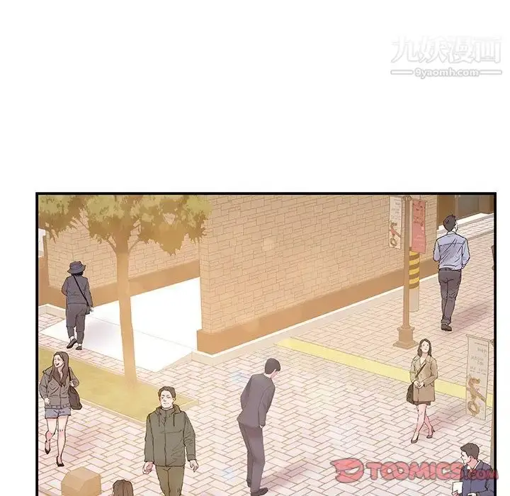 漫画《家中有个小姨子》第29话第16张图