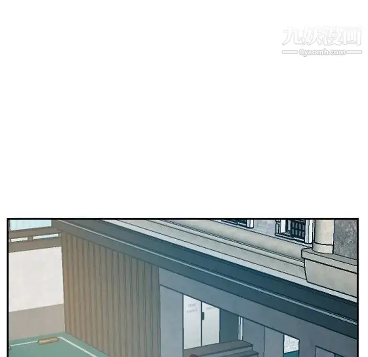 漫画《家中有个小姨子》第20话第16张图